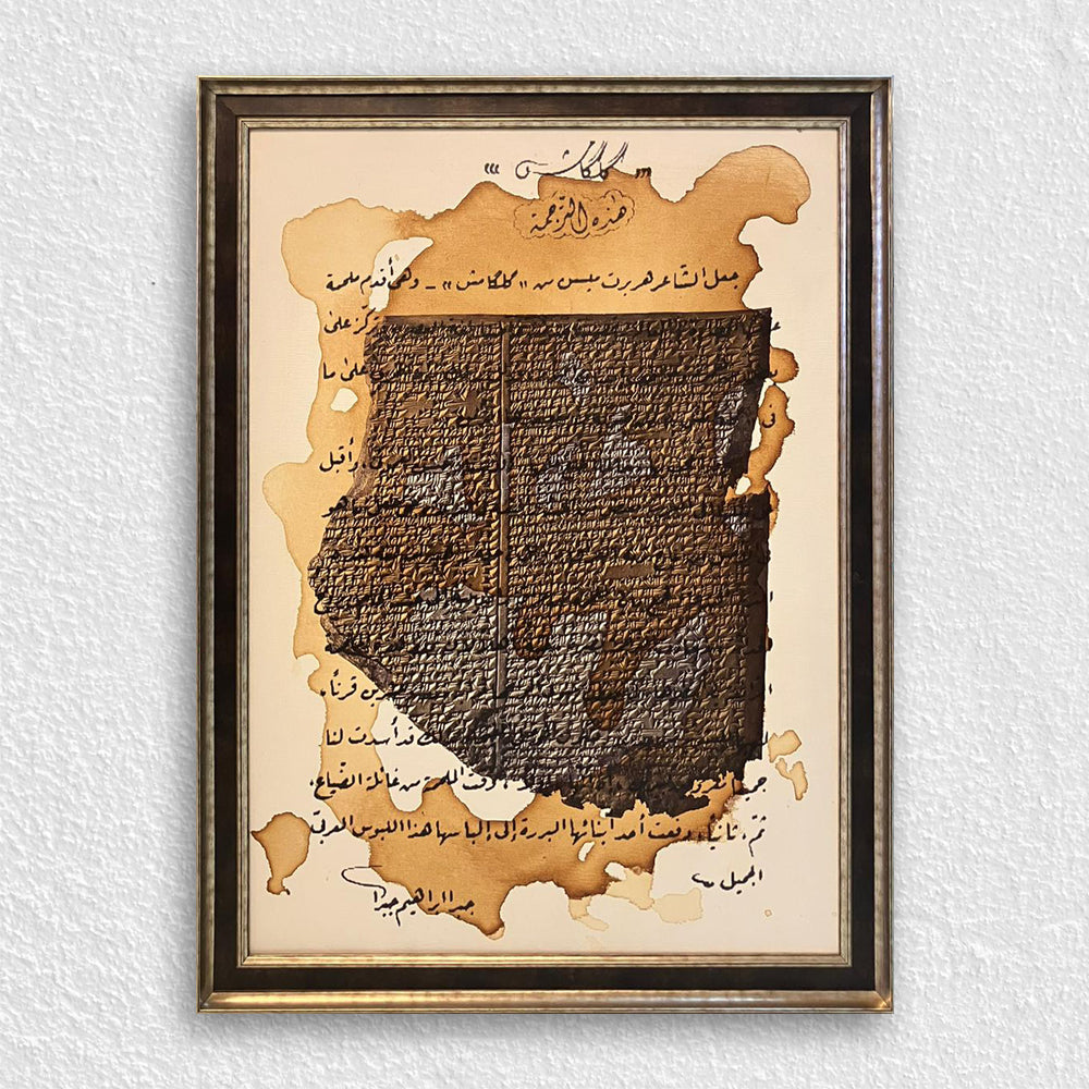 Gümüş / Kahverengi Ahşap Çerçeve