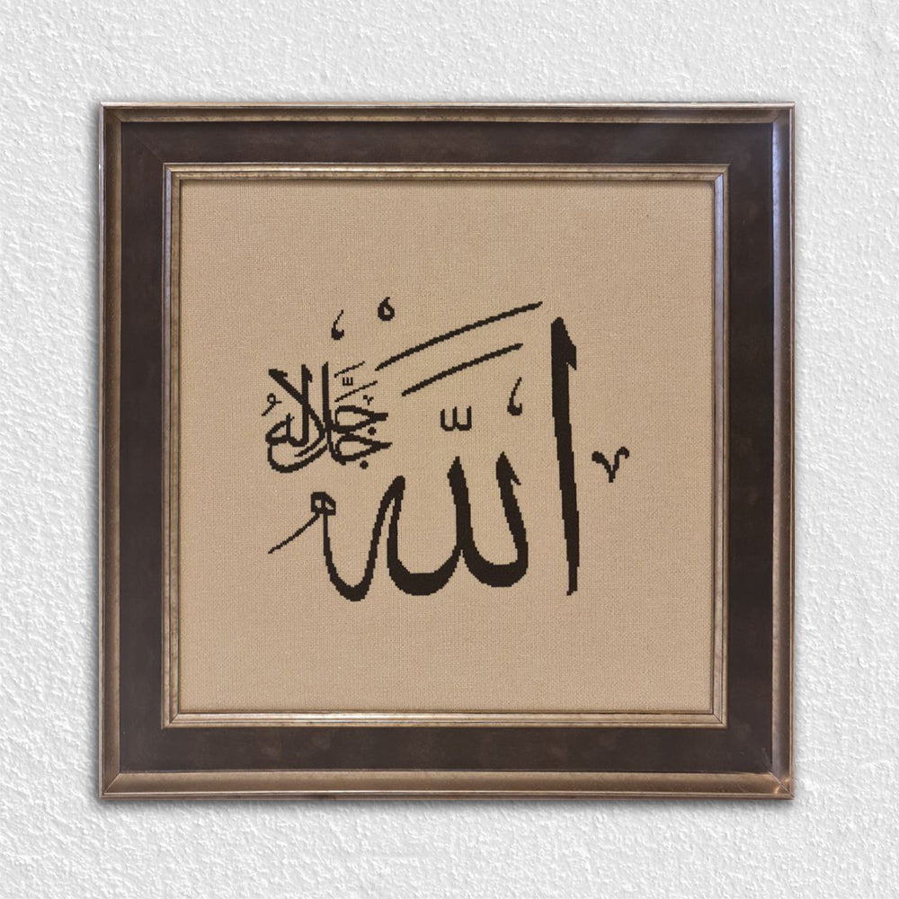 Kahverengi / Gümüş Ahşap Çerçeve