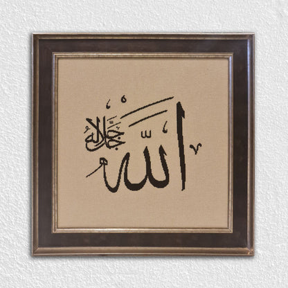 Kahverengi / Gümüş Ahşap Çerçeve