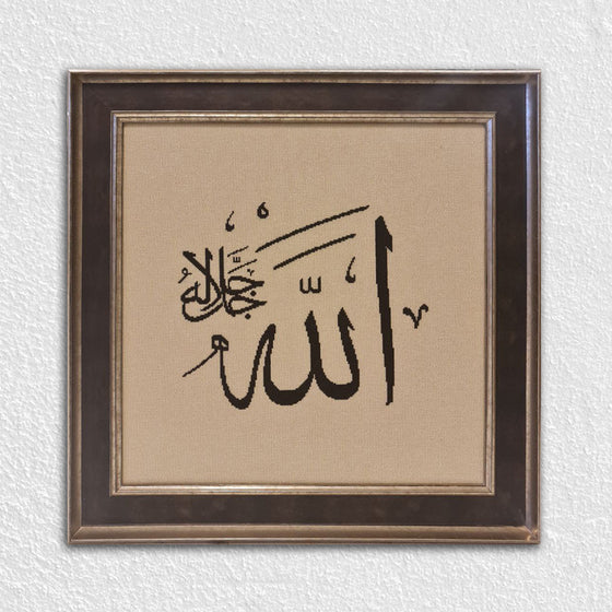 Simurg Çerçeve yapılan işler örneği